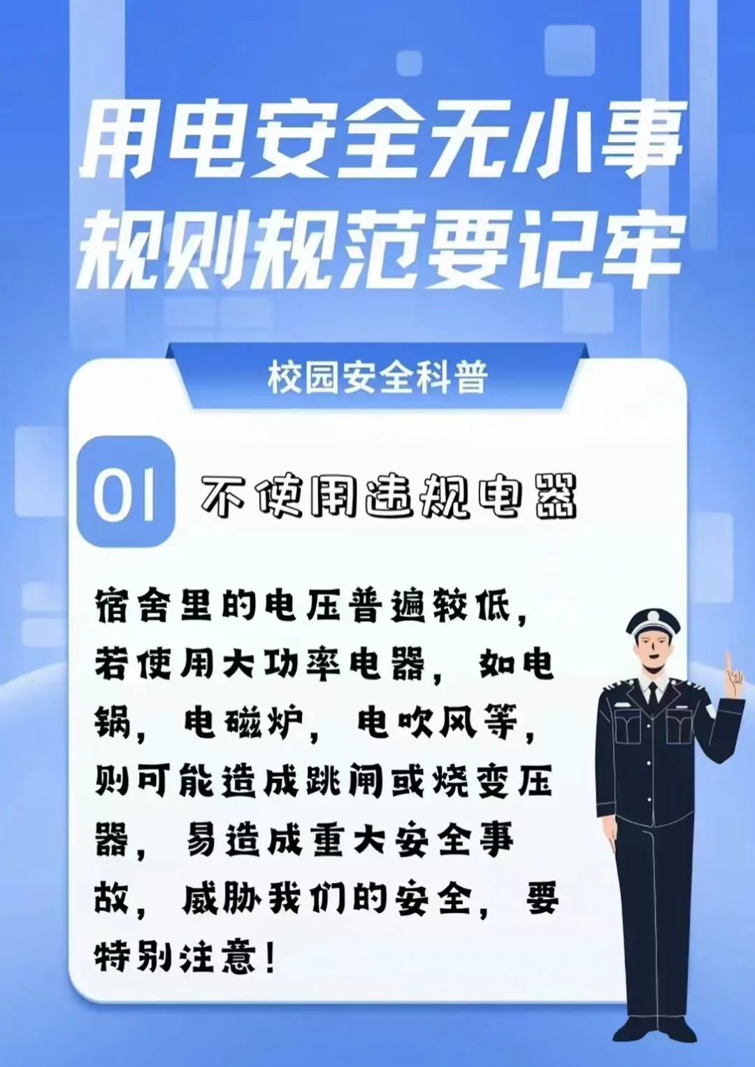 以老帶新助成長，經驗交流促發展