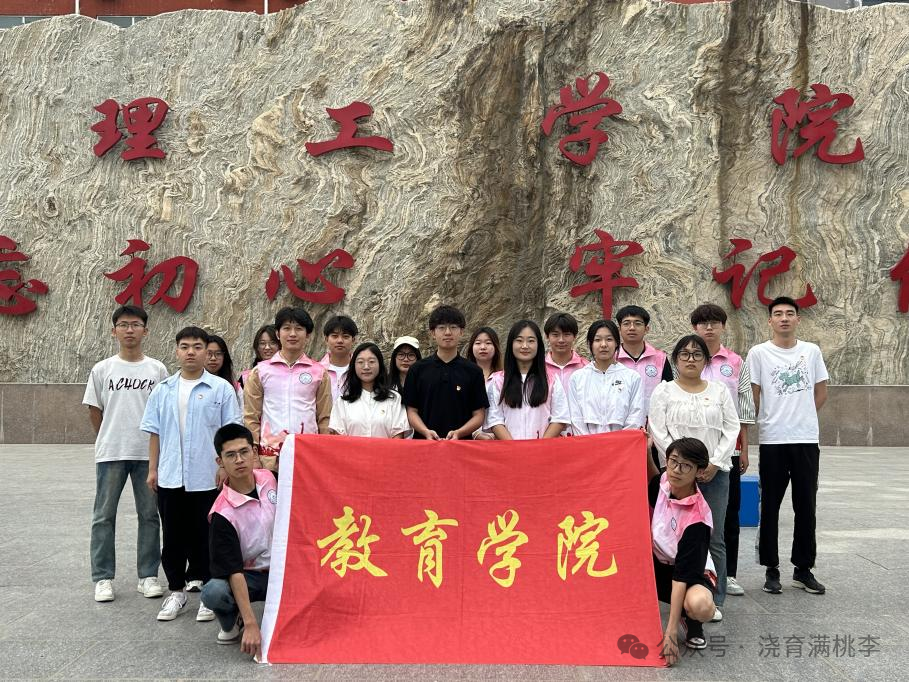 “揚(yáng)愛(ài)老美德，獻(xiàn)志愿精神”