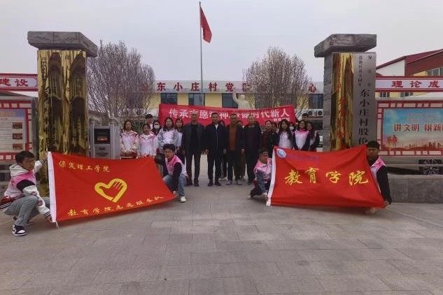 志愿于心，服務于行