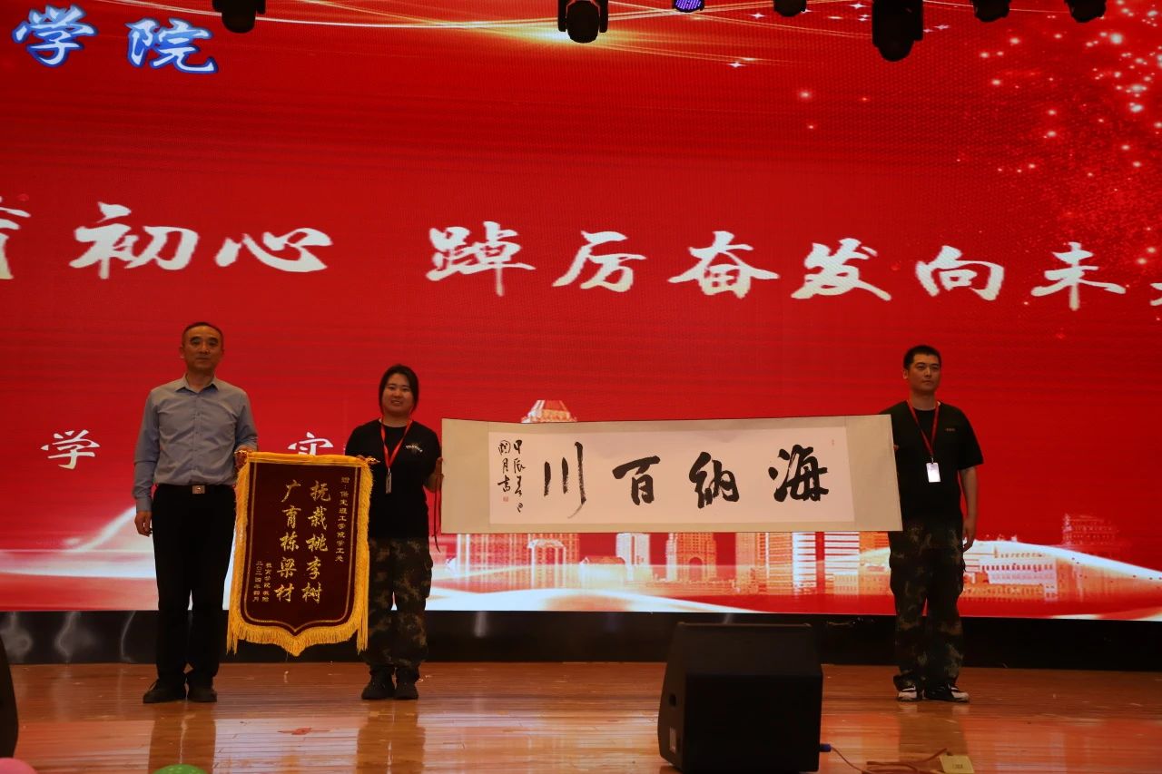 以“實踐”賦能 涵養(yǎng)優(yōu)秀學(xué)風(fēng)——“賡續(xù)教育初心 踔厲奮發(fā)向未來”2023學(xué)年實習(xí)表彰大會圓滿結(jié)束