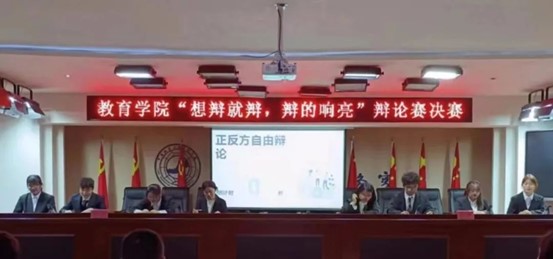 想辯就辯，辨的響亮