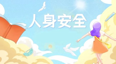 2024年寒假第一次線上收隊(duì)