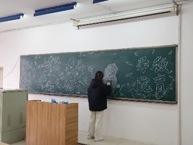 【教育·教學】美育助夢考研,勇攀人生高峰