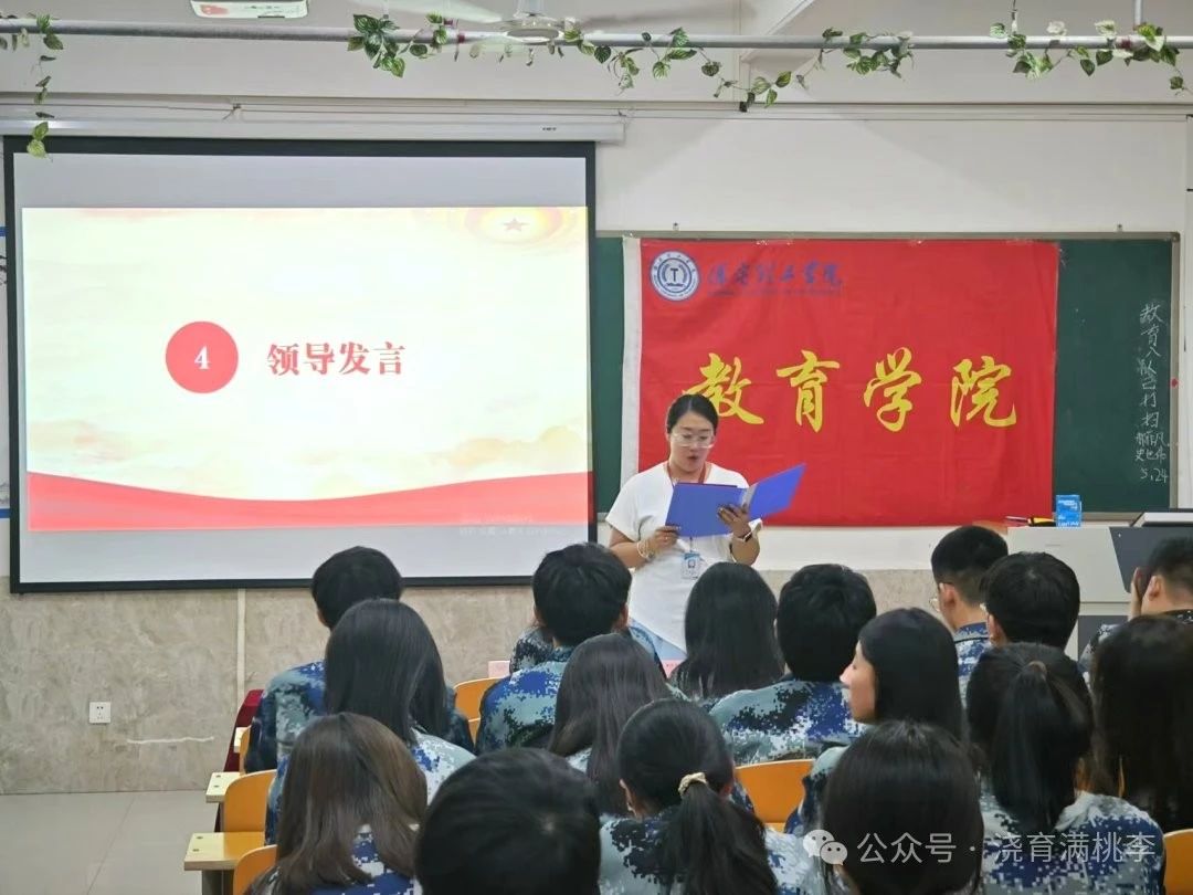 “追光而遇，沐光而行”紅色征文決賽圓滿結(jié)束!