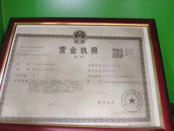 教育學(xué)院七月份訪企拓崗新聞報(bào)道