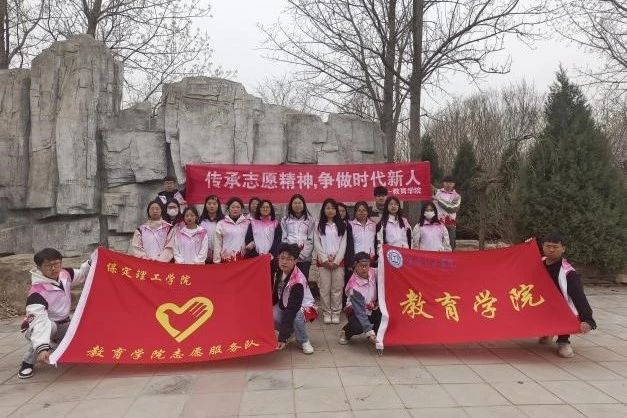 志愿于心，服務于行