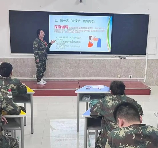 輔導員培訓——用愛賦予力量，以心呵護未來