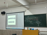 “設計因你而精彩”PPT設計大賽