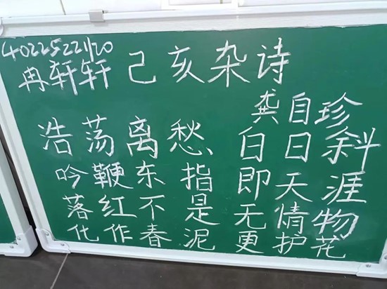 【展風采】 小黑板粉筆字展示（一）