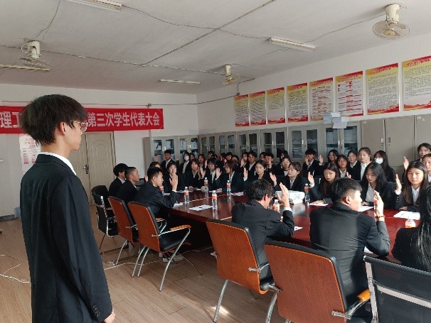 第三次學生會代表大會教育學院代表團預備會議簡述