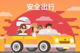 2024年寒假第一次線上收隊(duì)