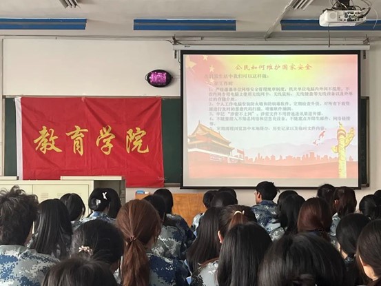 國家安全，人人有責教育學院開展“全民國家安全教育日”主題教育活動