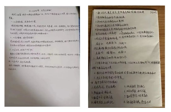 輔導(dǎo)員培訓(xùn)——春風(fēng)化雨，言傳身教