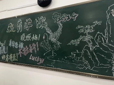 【教育·教學】黑板定格美好，寄語傳遞深情