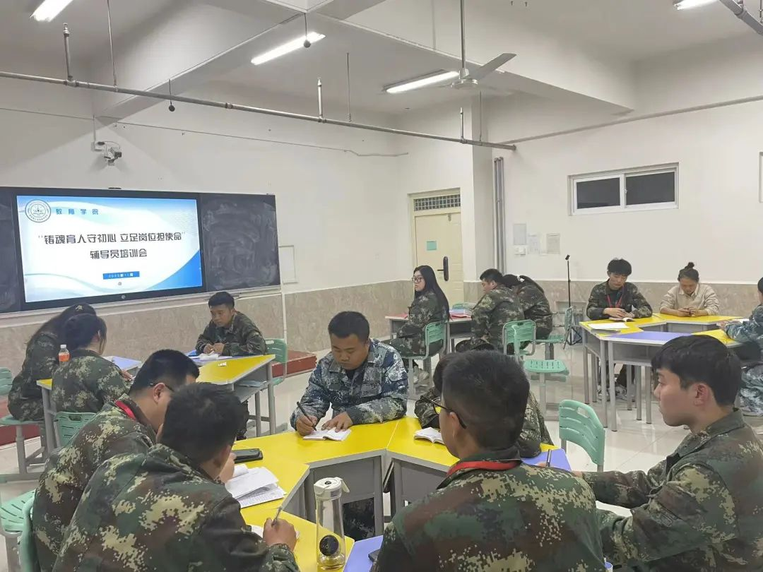 “鑄魂育人守初心，立足崗位擔使命”輔導員培訓