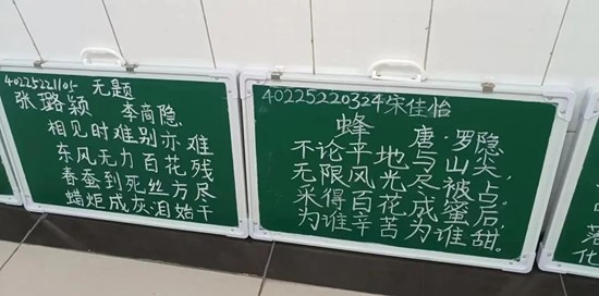 【展風采】 小黑板粉筆字展示（一）