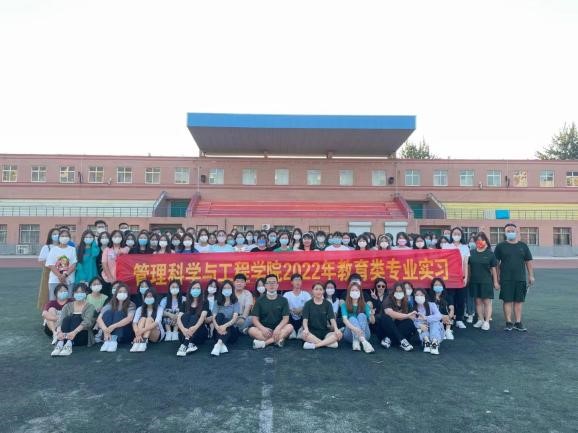 金桂時節，我們已啟程——記小學教育專業實習