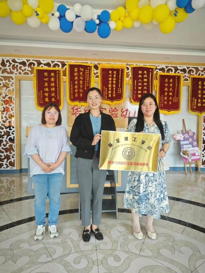 教育學院與華納實驗幼兒園掛牌儀式順利完成