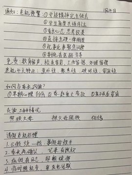 教育學院開展“凝心鑄魂，聚力賦能”——輔導員育人工作能力創新與專業素養提升培訓（一）