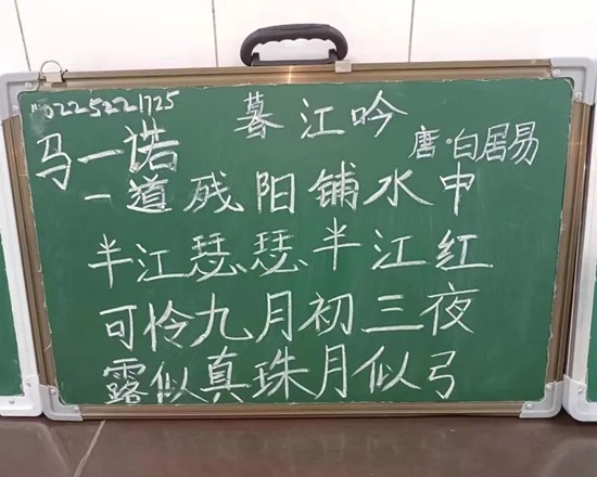 【展風采】 小黑板粉筆字展示（一）