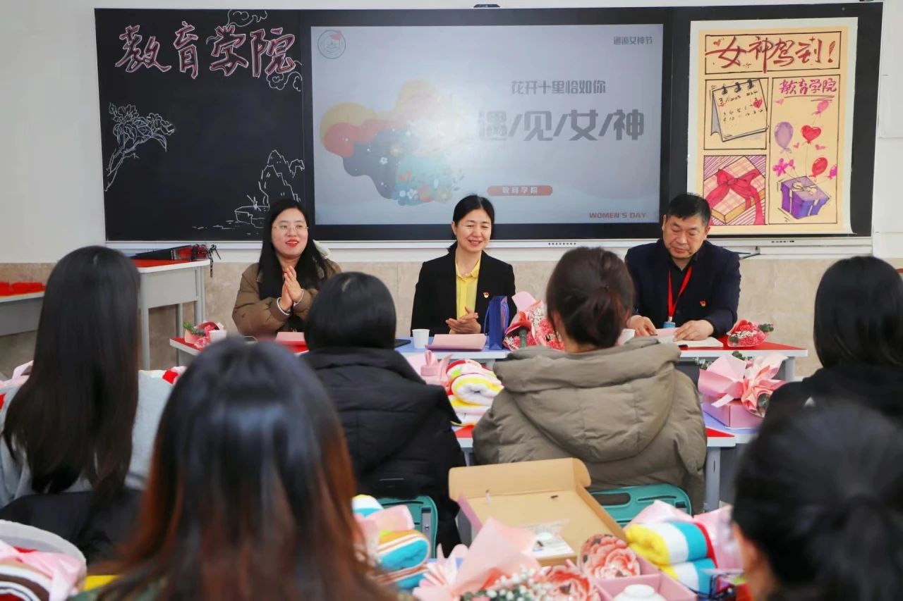 綻放芳華，遇見女神——“3·8女神節”主題活動