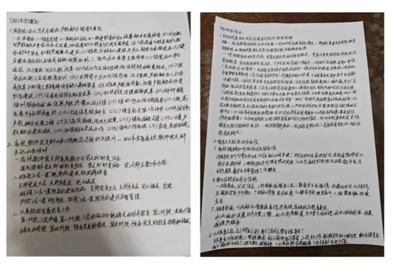 輔導(dǎo)員培訓(xùn)——春風(fēng)化雨，言傳身教