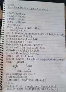 教育學院開展“凝心鑄魂，聚力賦能”——輔導員育人工作能力創新與專業素養提升培訓（一）