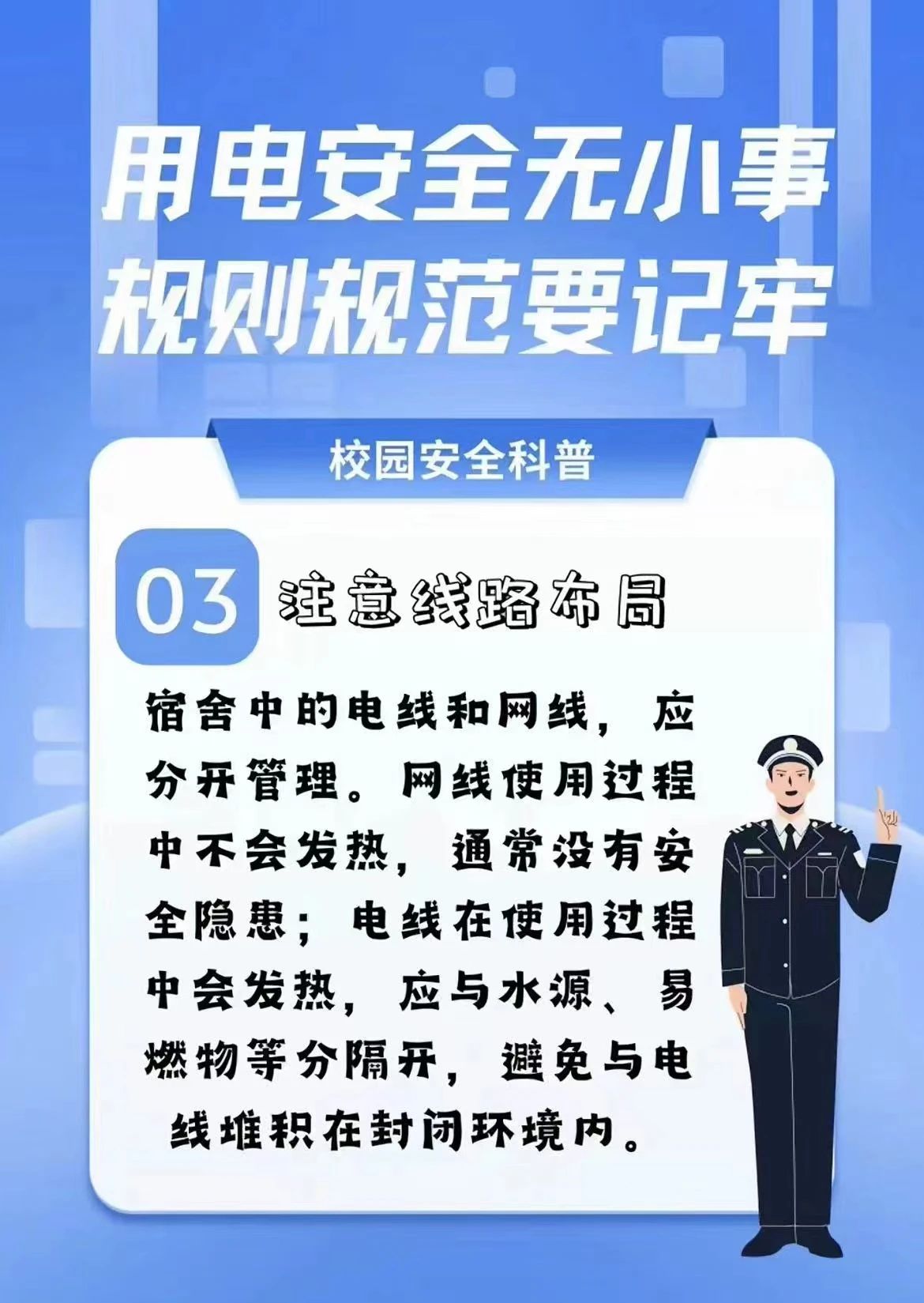 以老帶新助成長，經驗交流促發展