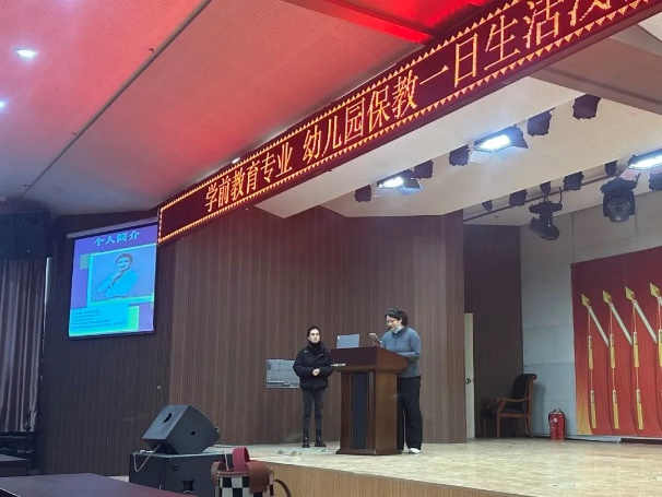 【教育·教學】保教并重 攜手共育