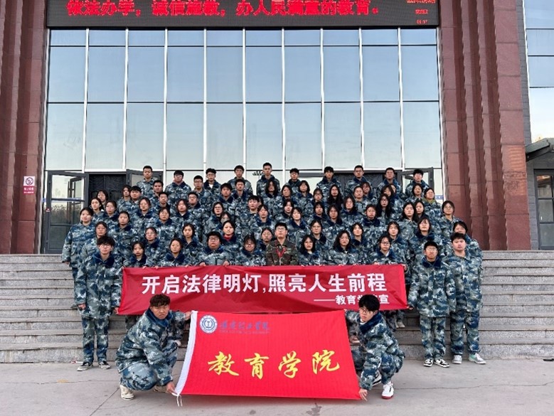 教育學(xué)院開展憲法宣傳系列活動(dòng)