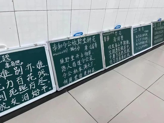 【展風采】 小黑板粉筆字展示（一）