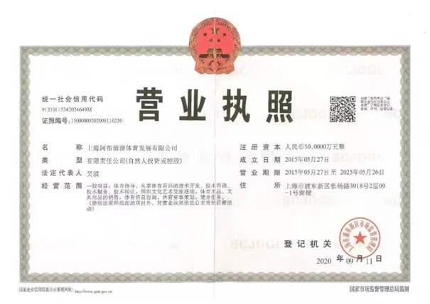 教育學(xué)院七月份訪企拓崗新聞報(bào)道