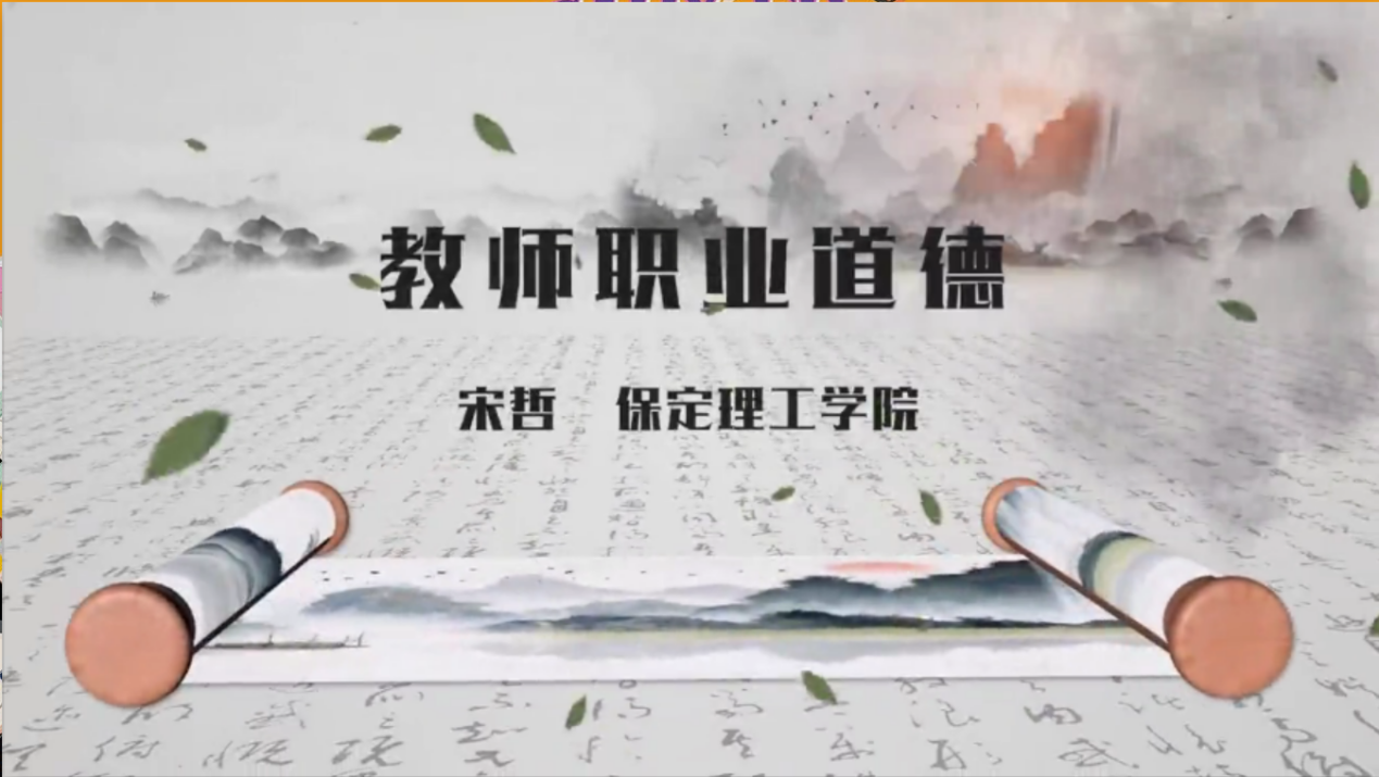 【教育·教學】薈萃新一流 融創新實踐 ——我院1門課程入選第二批省級一流本科課程