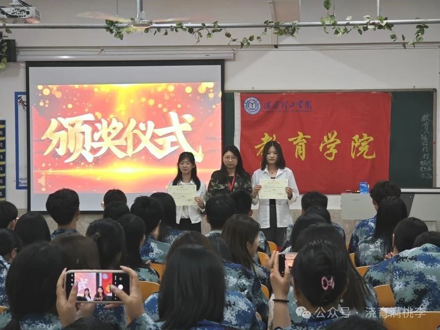 “追光而遇，沐光而行”紅色征文決賽圓滿結(jié)束!