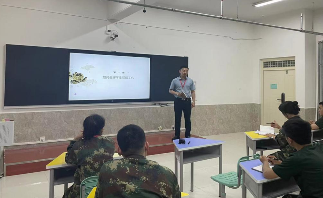 輔導員培訓——執著努力 攜手共赴星辰大海