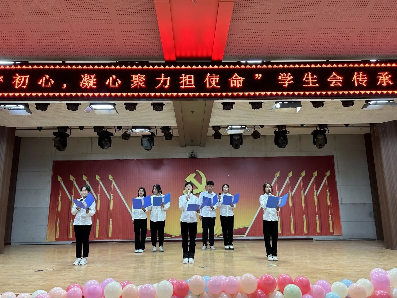 學生會傳承交接儀式暨文藝匯演