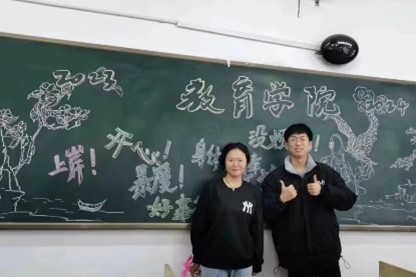 【教育·教學】黑板定格美好，寄語傳遞深情