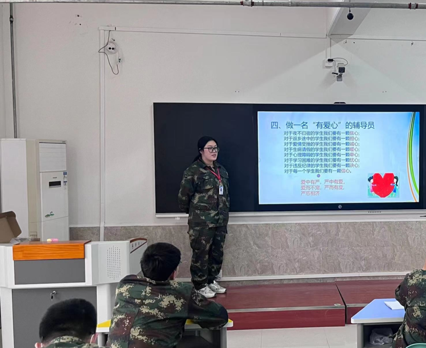 輔導員培訓——用愛賦予力量，以心呵護未來