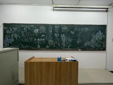 【教育·教學】黑板定格美好，寄語傳遞深情