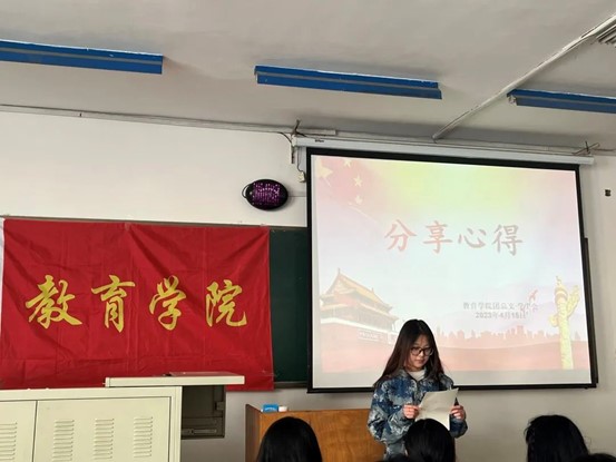 國家安全，人人有責教育學院開展“全民國家安全教育日”主題教育活動