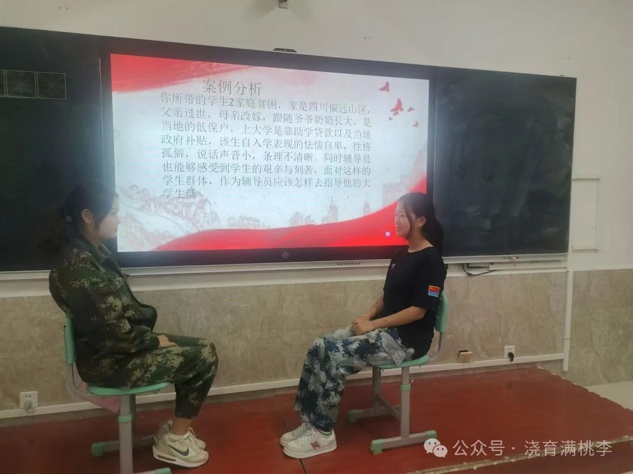 “鑄魂育人守初心，立足崗位擔使命”輔導員專題培訓