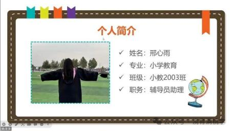 “青春初心 奮勇前行”學生骨干線上系列培訓之經驗分享專題