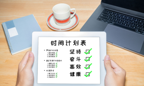 2024年寒假第一次線上收隊(duì)