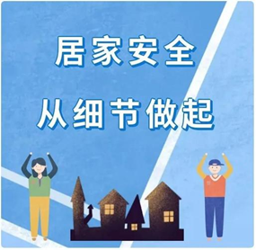 2024年寒假第一次線上收隊(duì)