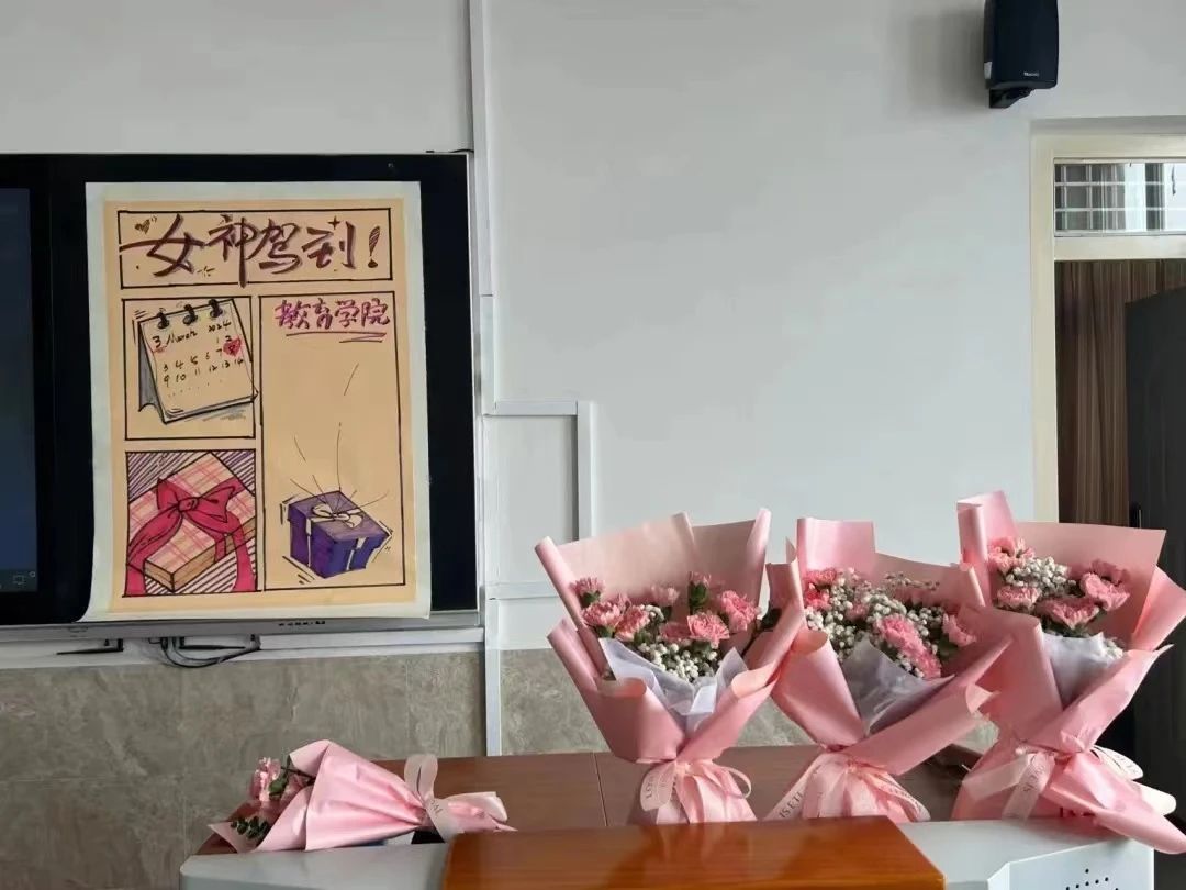 綻放芳華，遇見女神——“3·8女神節”主題活動