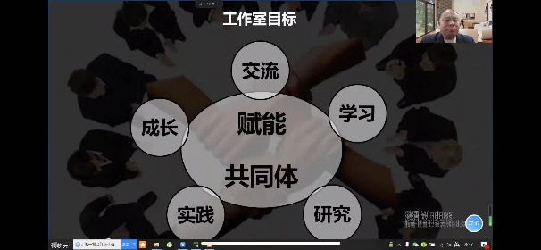 教育學(xué)院開(kāi)展“凝心鑄魂，聚力賦能”——輔導(dǎo)員名師工作室建設(shè)的任務(wù)驅(qū)動(dòng)與對(duì)標(biāo)對(duì)表培訓(xùn)（二）