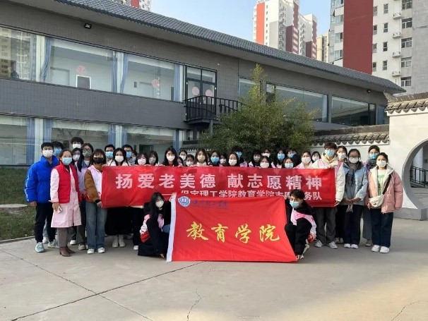 “揚愛老美德，獻志愿精神”志愿服務慰問活動圓滿結束