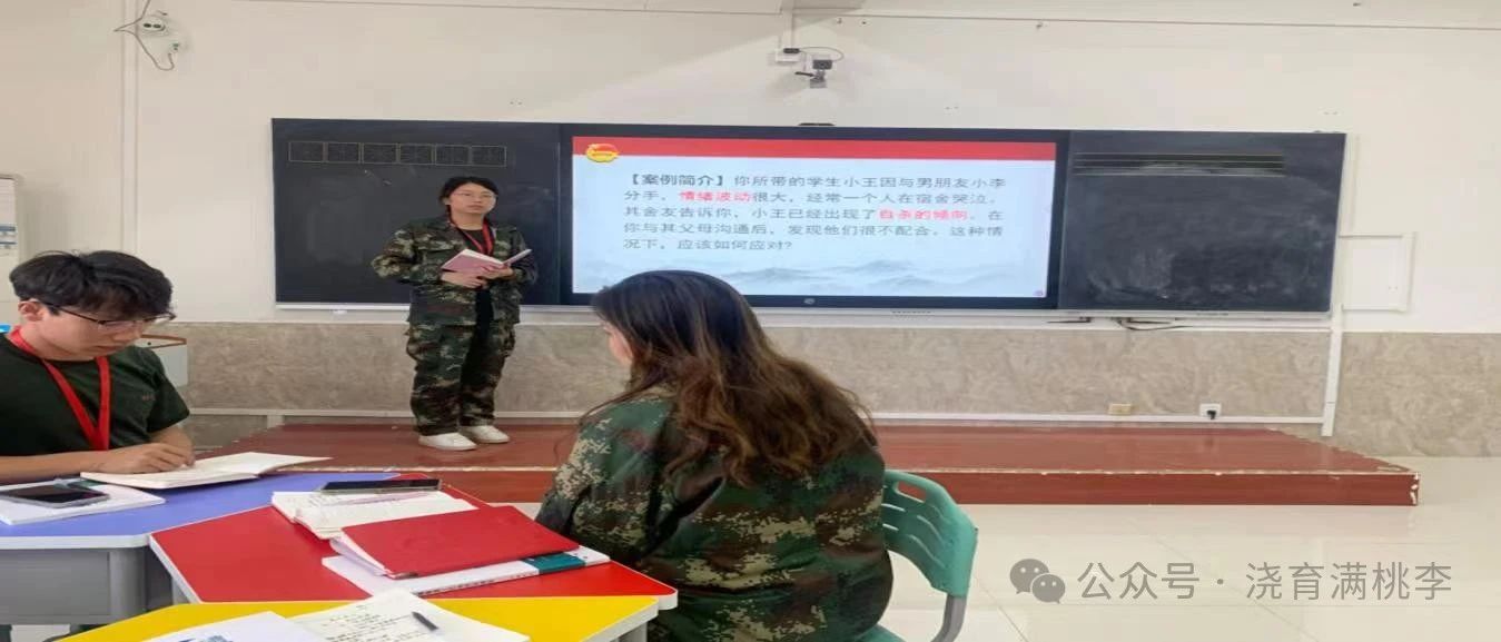 “輔導(dǎo)之路，能力之基”輔導(dǎo)員培訓交流會