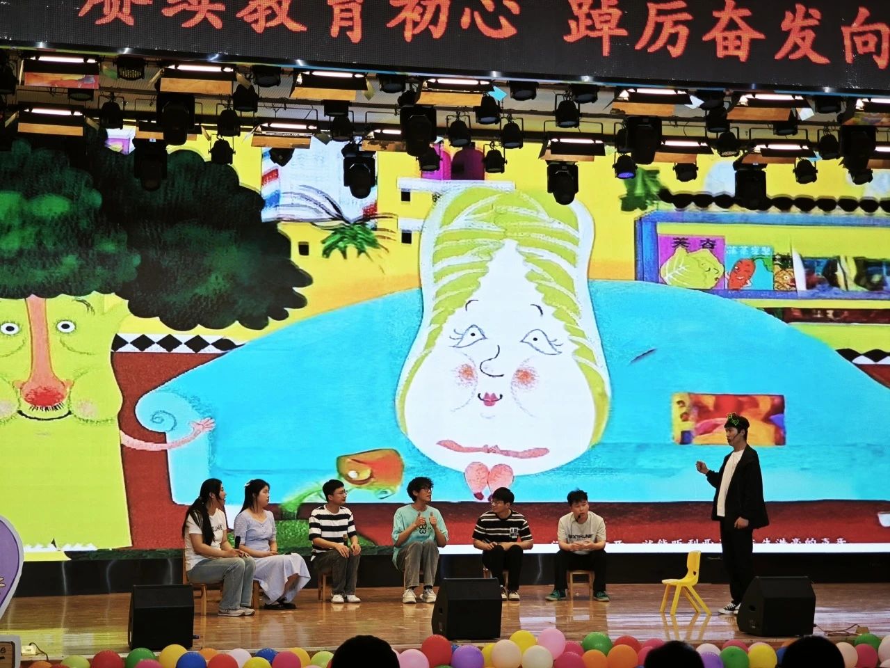 以“實踐”賦能 涵養(yǎng)優(yōu)秀學(xué)風(fēng)——“賡續(xù)教育初心 踔厲奮發(fā)向未來”2023學(xué)年實習(xí)表彰大會圓滿結(jié)束