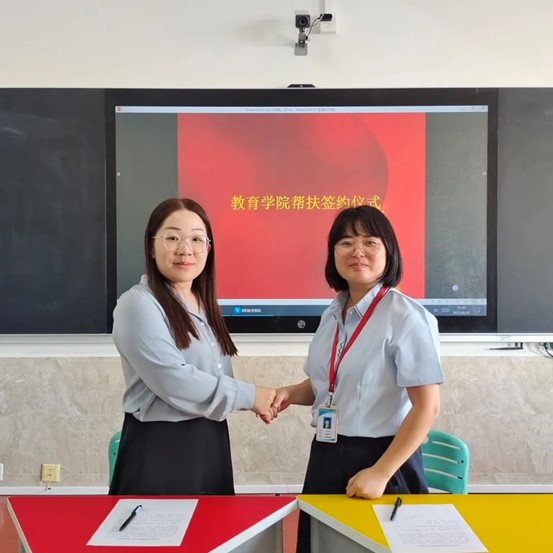 幫扶合作促發(fā)展，潛心學(xué)習(xí)共進(jìn)步